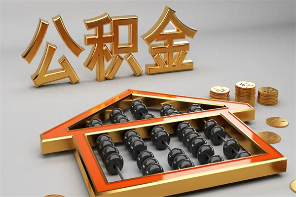 巢湖主动辞职如何取得补偿（主动辞职怎么补偿）